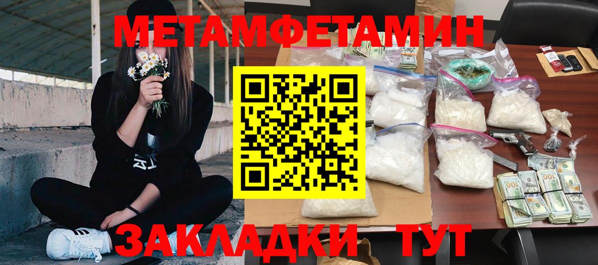 Сухой Лог  Amphetamine  Вход с VPN  Amphetamine 97% 
