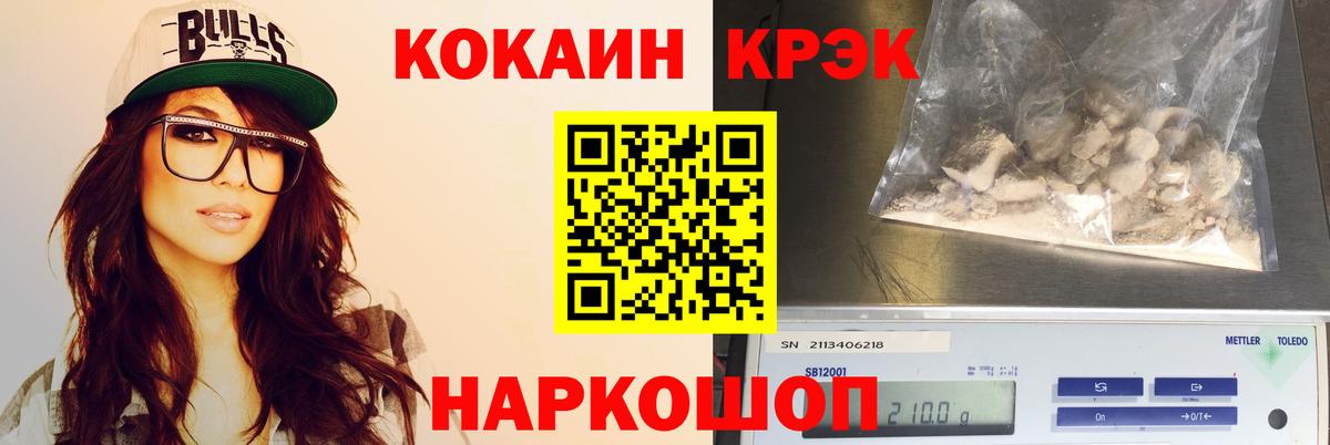 COCAIN Колумбийский Сухой Лог