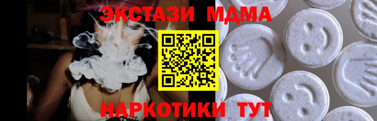 Ecstasy Cube Сухой Лог