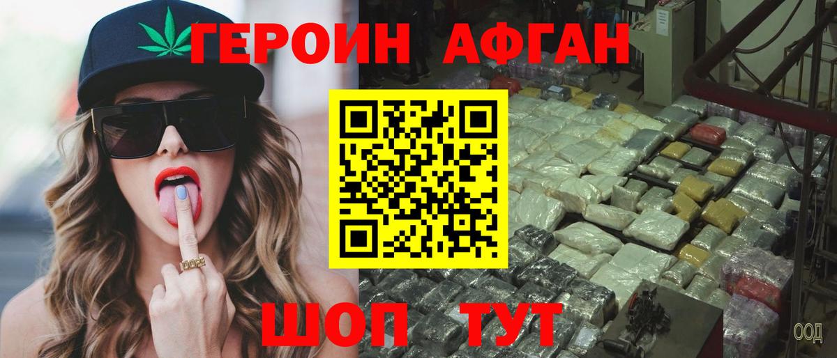 Сухой Лог  Героин Heroin  Героин  Вход с VPN 