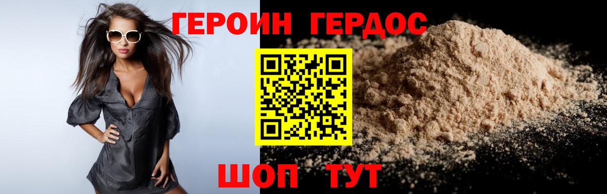 ГАШИШ  Сухой Лог  МЕФ кристаллы  МЕТ  Вход с VPN  Каннабис  ГАШИШ 