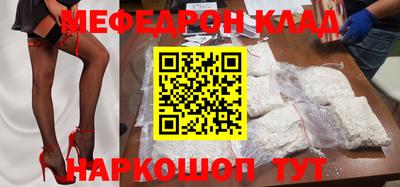 прущие грибы Старая Купавна