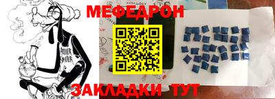молекула духа Сланцы