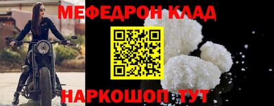 2c-b Славгород