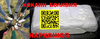 молекула духа Сланцы