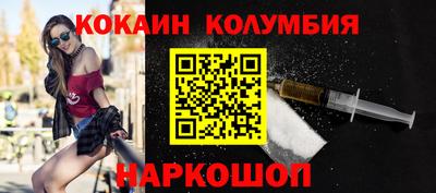 мефедрон Славянск-на-Кубани