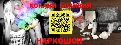 2c-b Славгород