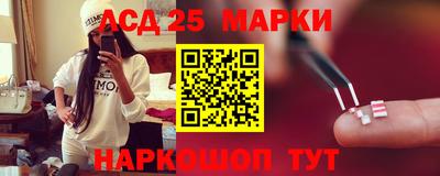 2c-b Славгород