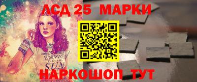 мефедрон Славянск-на-Кубани