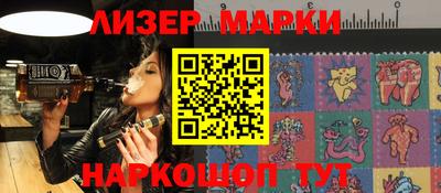 2c-b Славгород
