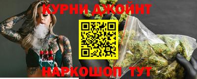 мефедрон Славянск-на-Кубани