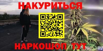 молекула духа Сланцы