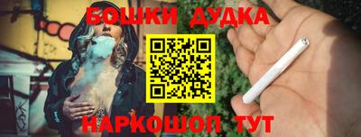 мефедрон Славянск-на-Кубани