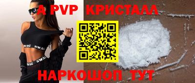 скорость Ставрополь