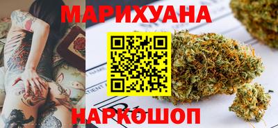 молекула духа Сланцы