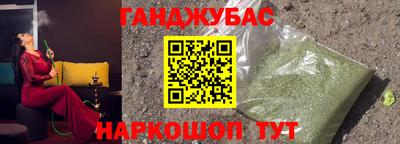 молекула духа Сланцы