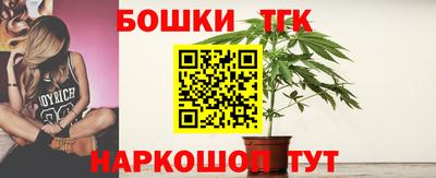 мефедрон Славянск-на-Кубани