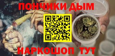 мефедрон Славянск-на-Кубани