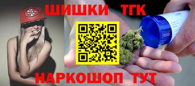 молекула духа Сланцы