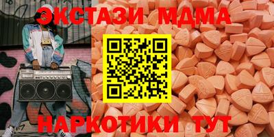 мефедрон Славянск-на-Кубани
