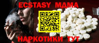 мефедрон Славянск-на-Кубани