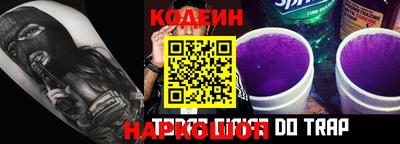 2c-b Славгород