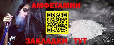 молекула духа Сланцы
