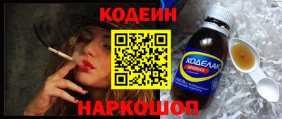 2c-b Славгород