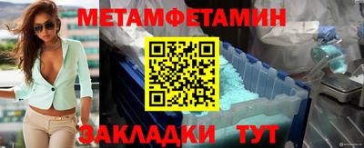 молекула духа Сланцы