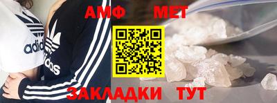 молекула духа Сланцы
