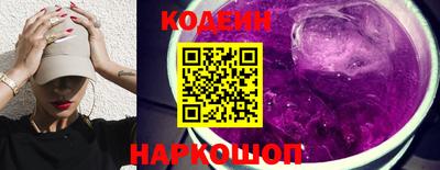мефедрон Славянск-на-Кубани