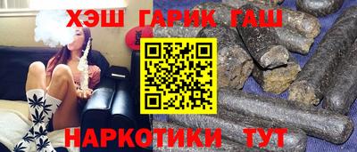 молекула духа Сланцы