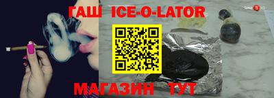 мефедрон Славянск-на-Кубани