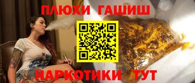 мефедрон Славянск-на-Кубани