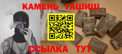 молекула духа Сланцы