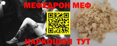 2c-b Славгород