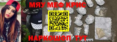 прущие грибы Старая Купавна