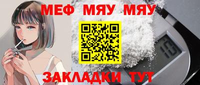 молекула духа Сланцы