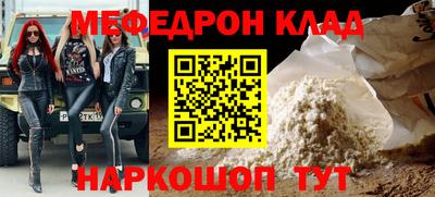 2c-b Славгород