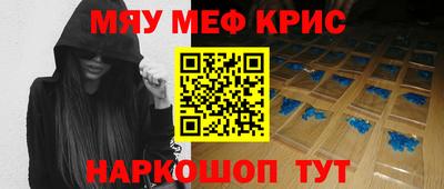 прущие грибы Старая Купавна