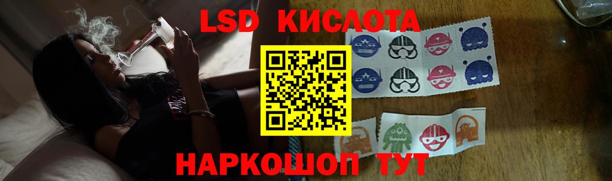 Лсд 25 экстази ecstasy Сухой Лог
