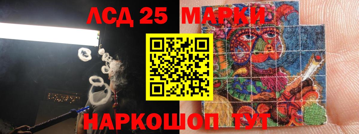LSD-25 экстази ecstasy  Лсд 25 экстази  ЛСД экстази кислота  Сухой Лог  Вход с VPN 