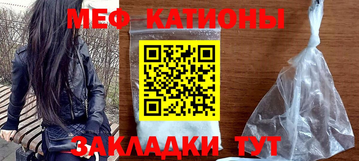 Меф  Меф mephedrone  Вход с VPN  Сухой Лог 