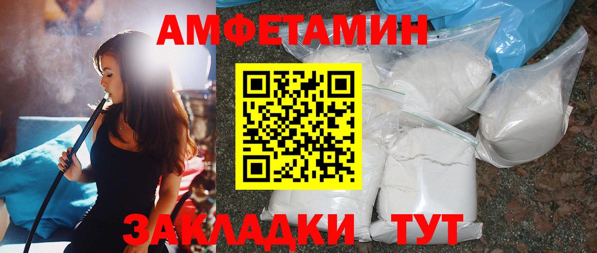 Метамфетамин пудра  Вход с VPN  Сухой Лог 