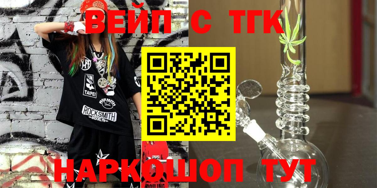 Сухой Лог  Дистиллят ТГК жижа  ТГК концентрат  Вход с VPN 